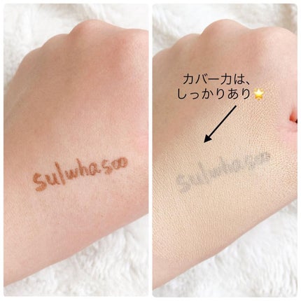 パーフェクティング クッション/エアリ/Sulwhasoo/クッションファンデーションを使ったクチコミ(8枚目)
