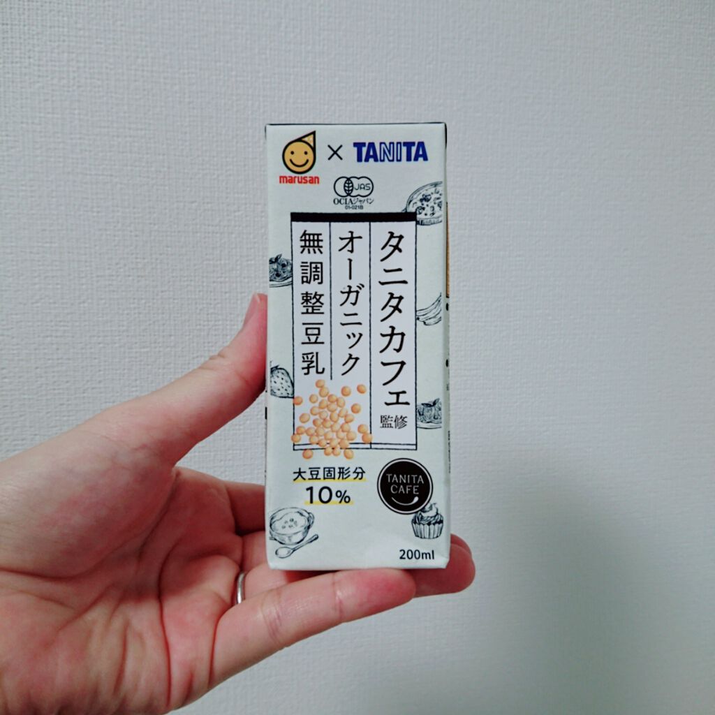 タニタカフェ監修 オーガニック無調整豆乳/マルサンアイ/豆乳飲料を使ったクチコミ（1枚目）