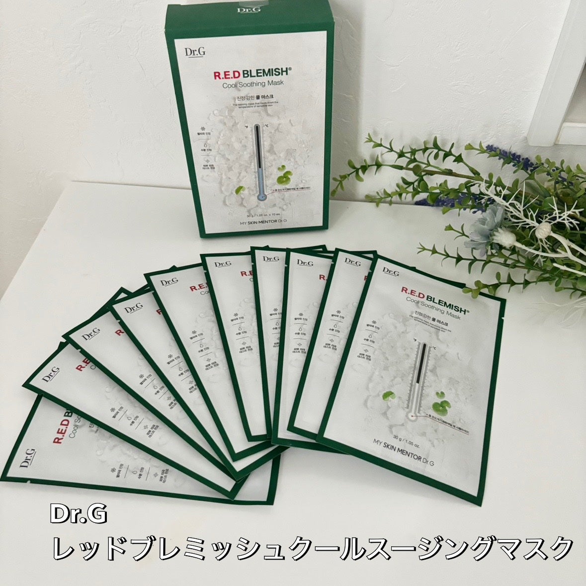 レッドブレミッシュ クールスージングマスク/Dr.G/シートマスク・パックを使ったクチコミ(1枚目)