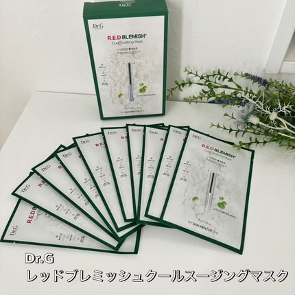 レッドB・Cクールスージングマスク/Dr.G/シートマスク・パックを使ったクチコミ(1枚目)