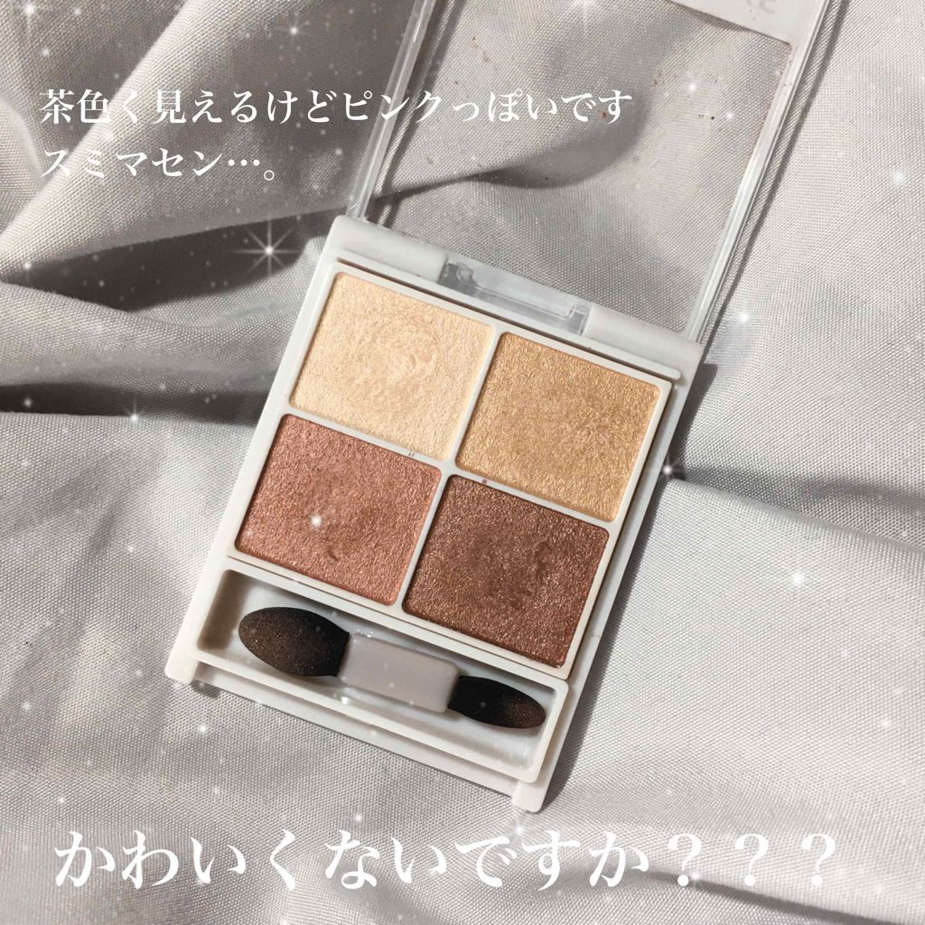シルキースフレアイズ/キャンメイク/アイシャドウパレットを使ったクチコミ(2枚目)