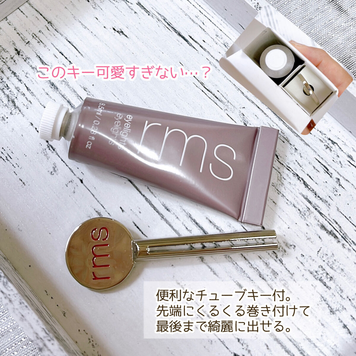 アイライツ クリームアイシャドウ blaze ブレイズ/rms beauty/ジェル・クリームアイシャドウを使ったクチコミ（3枚目）