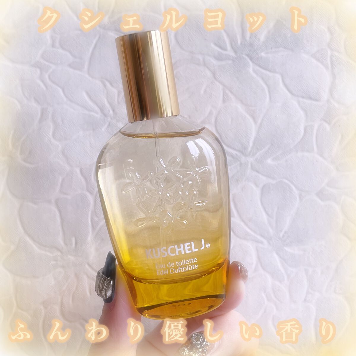 ハンドクリーム金木犀シアバター/MEICA/ハンドクリームを使ったクチコミ（3枚目）