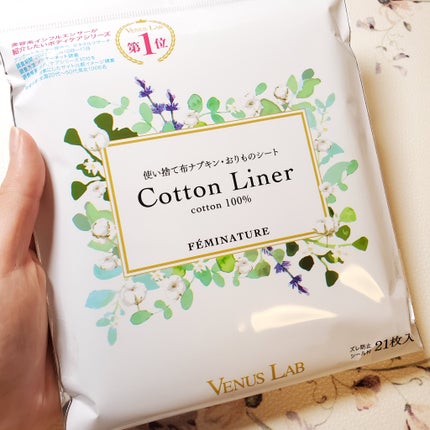 フェミナチュールコットンライナー/ヴィーナスラボ/おりものシートを使ったクチコミ(6枚目)