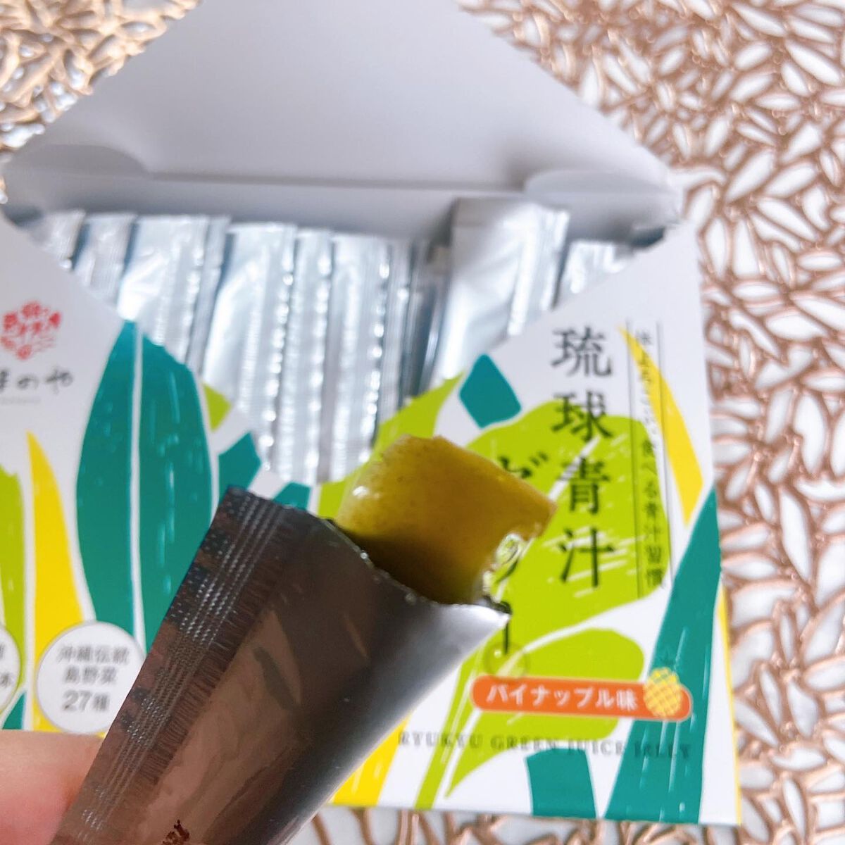 すーみん❤️ on LIPS 「琉球青汁ゼリー🌟沖縄の伝統島野菜の中から、栄養価の高い27種の..」(4枚目)