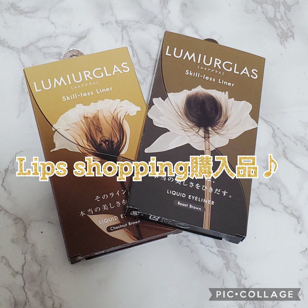 スキルレスライナー/LUMIURGLAS/リキッドアイライナーを使ったクチコミ（1枚目）