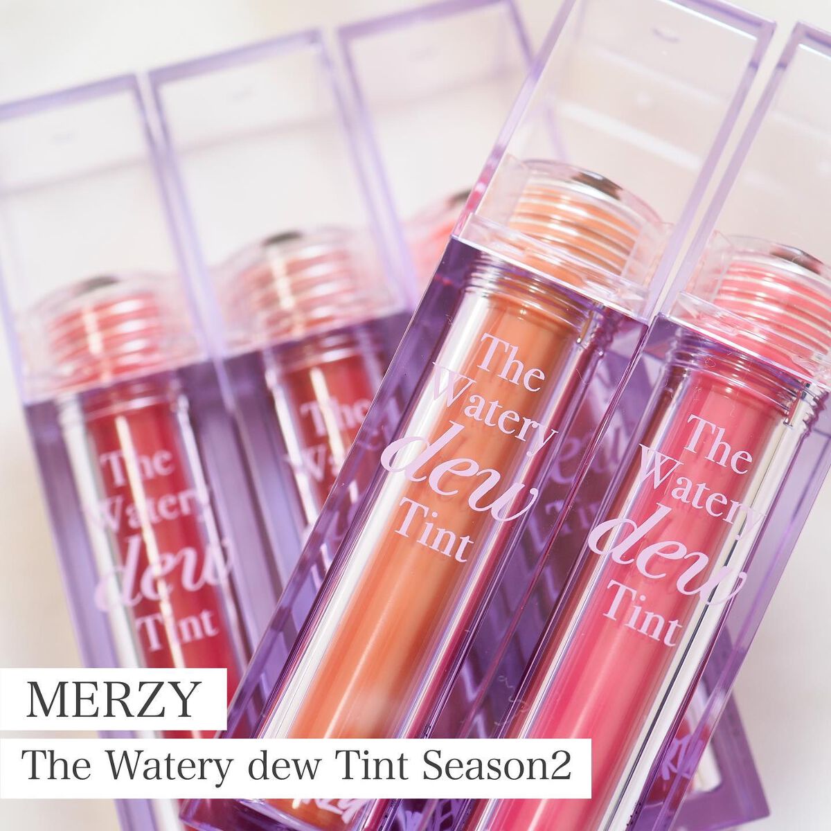 ザ ウォータリーデューティント/MERZY/リップティントを使ったクチコミ（1枚目）