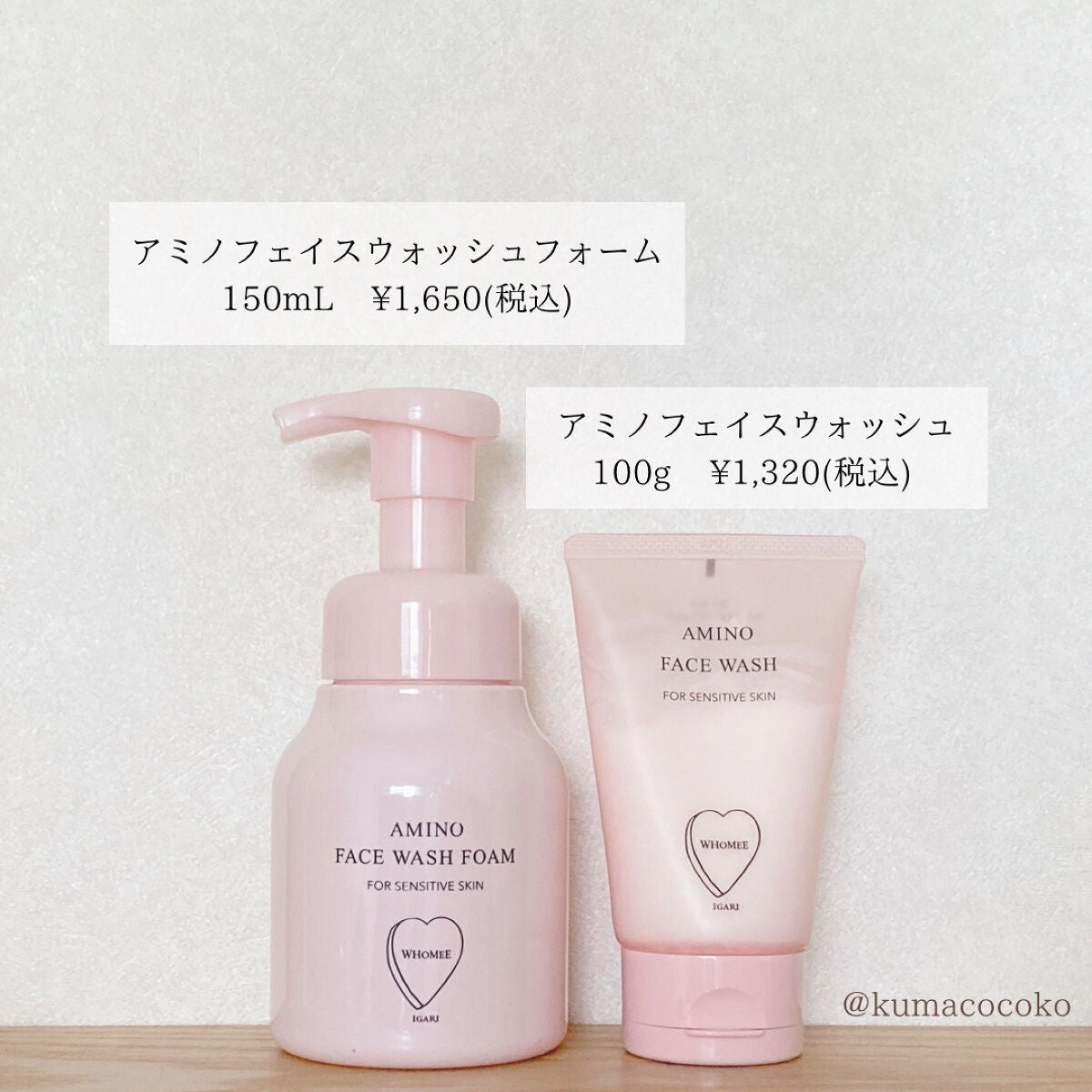 アミノフェイスウォッシュフォーム/WHOMEE/泡洗顔を使ったクチコミ(3枚目)