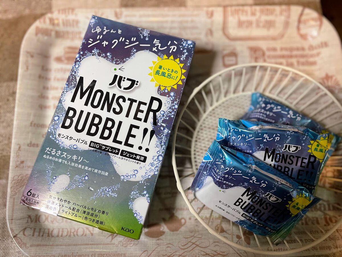 モンスターバブル ゆるんとジャグジー気分/バブ/炭酸系入浴剤を使ったクチコミ（2枚目）