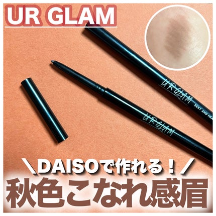 スリムスケッチアイブロウペンシル/U R GLAM/アイブロウペンシルを使ったクチコミ(1枚目)