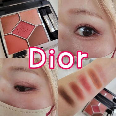 【旧】サンク クルール クチュール/Dior/アイシャドウパレットを使ったクチコミ（1枚目）