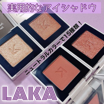 ジャストアイシャドウ/Laka/単色アイシャドウを使ったクチコミ(1枚目)