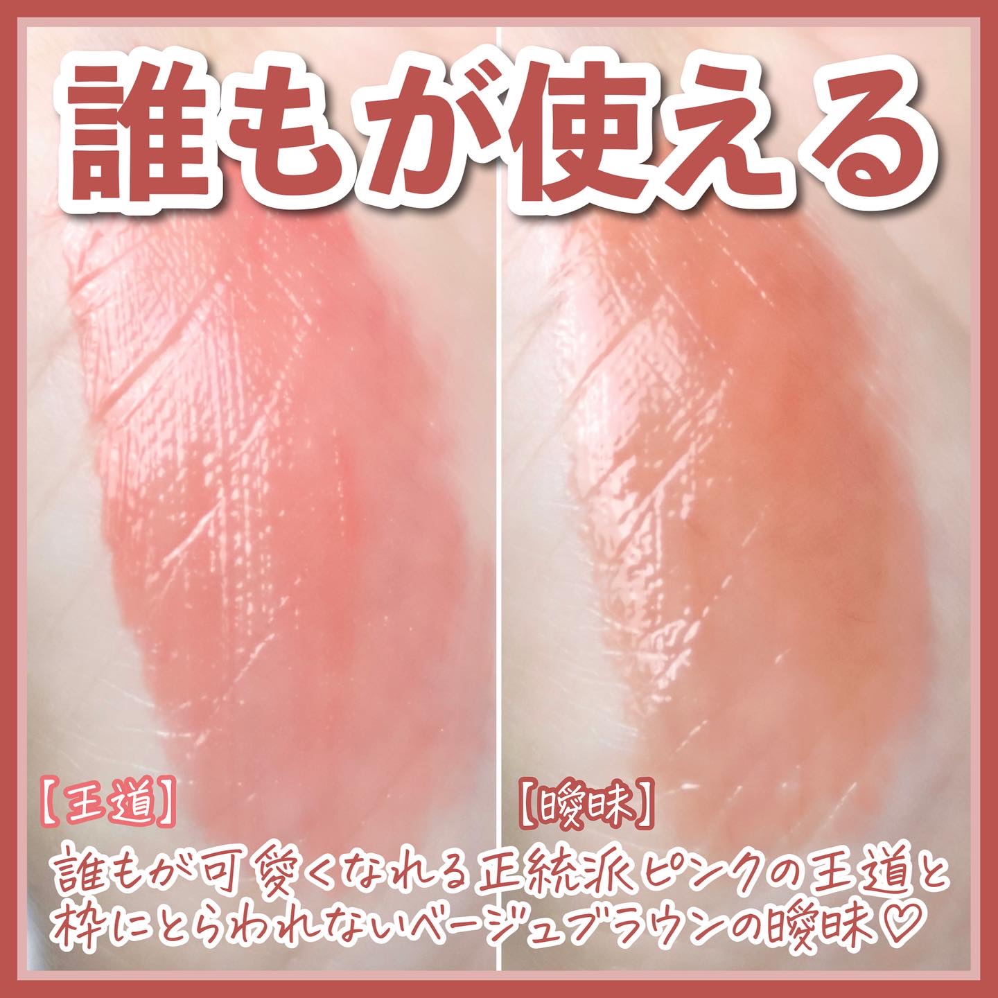 プランピーリップ/Fujiko/リップグロスを使ったクチコミ（3枚目）