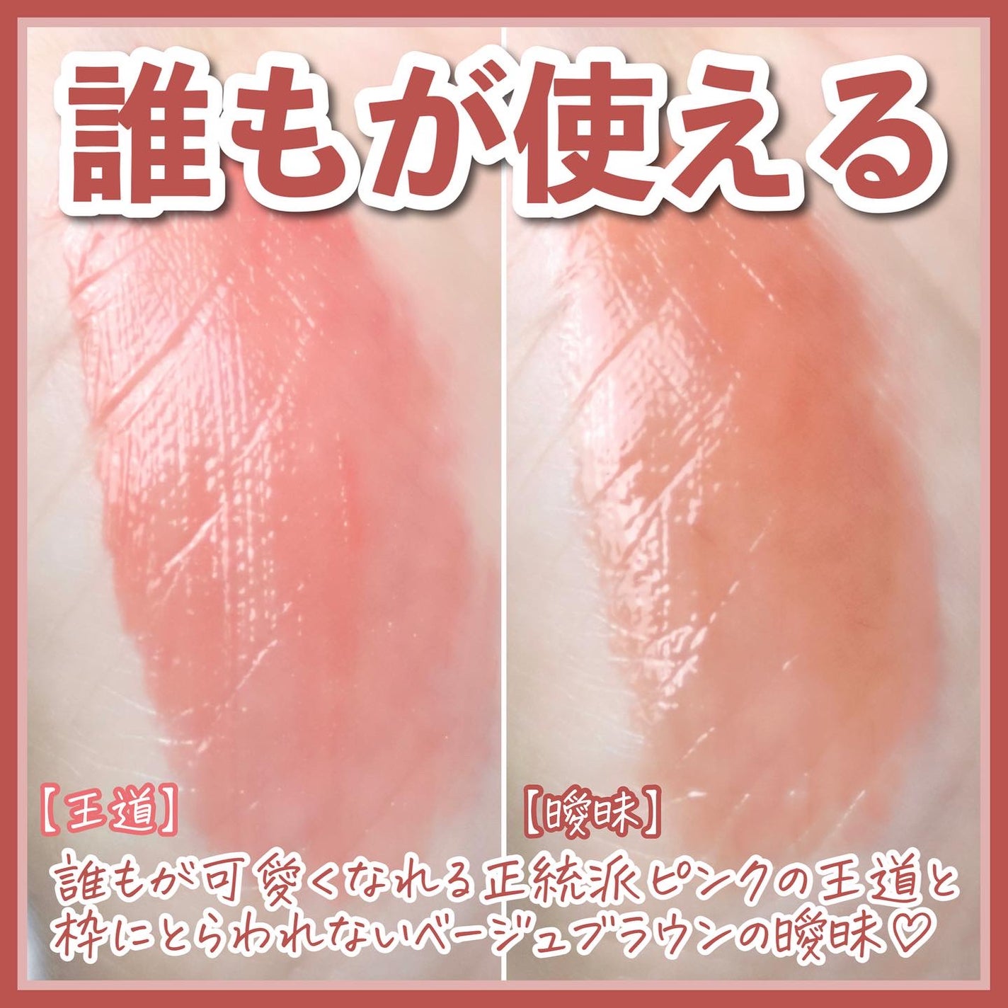 プランピーリップ/Fujiko/リップグロスを使ったクチコミ(3枚目)