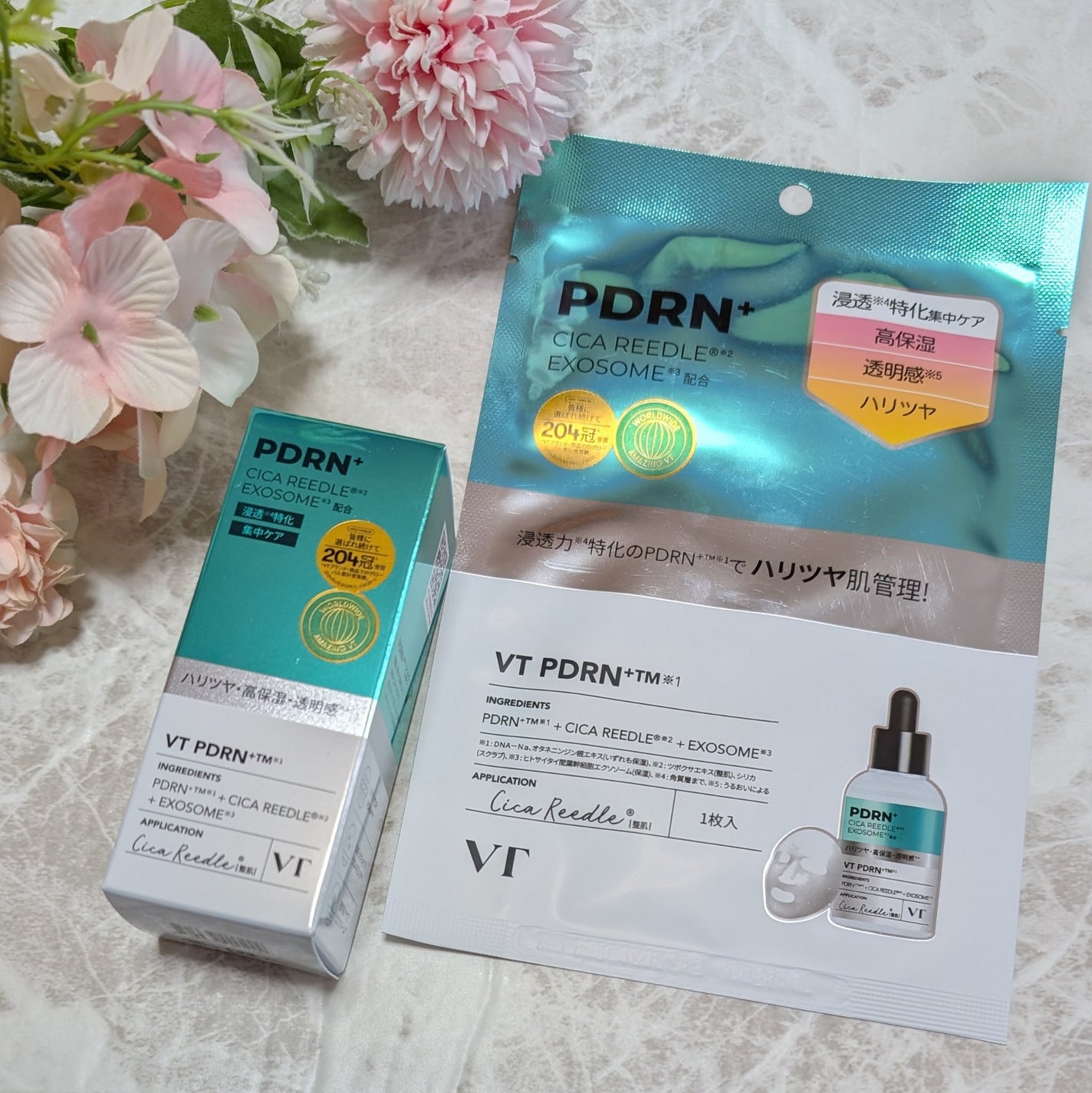 リードルS PDRN+ セラム/VT/美容液を使ったクチコミ(1枚目)