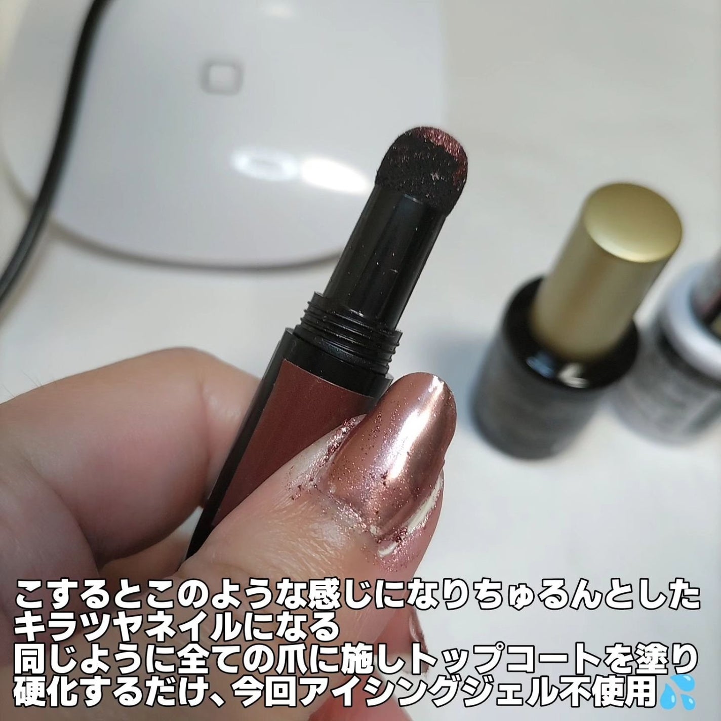 ミラーパウダー ペンタイプ/LULUGEL/ネイル用品を使ったクチコミ(4枚目)