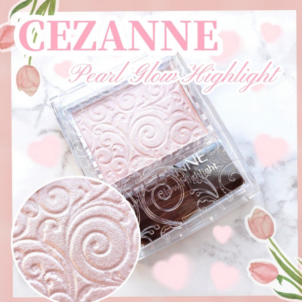 パールグロウハイライト/CEZANNE/パウダーハイライトを使ったクチコミ（1枚目）