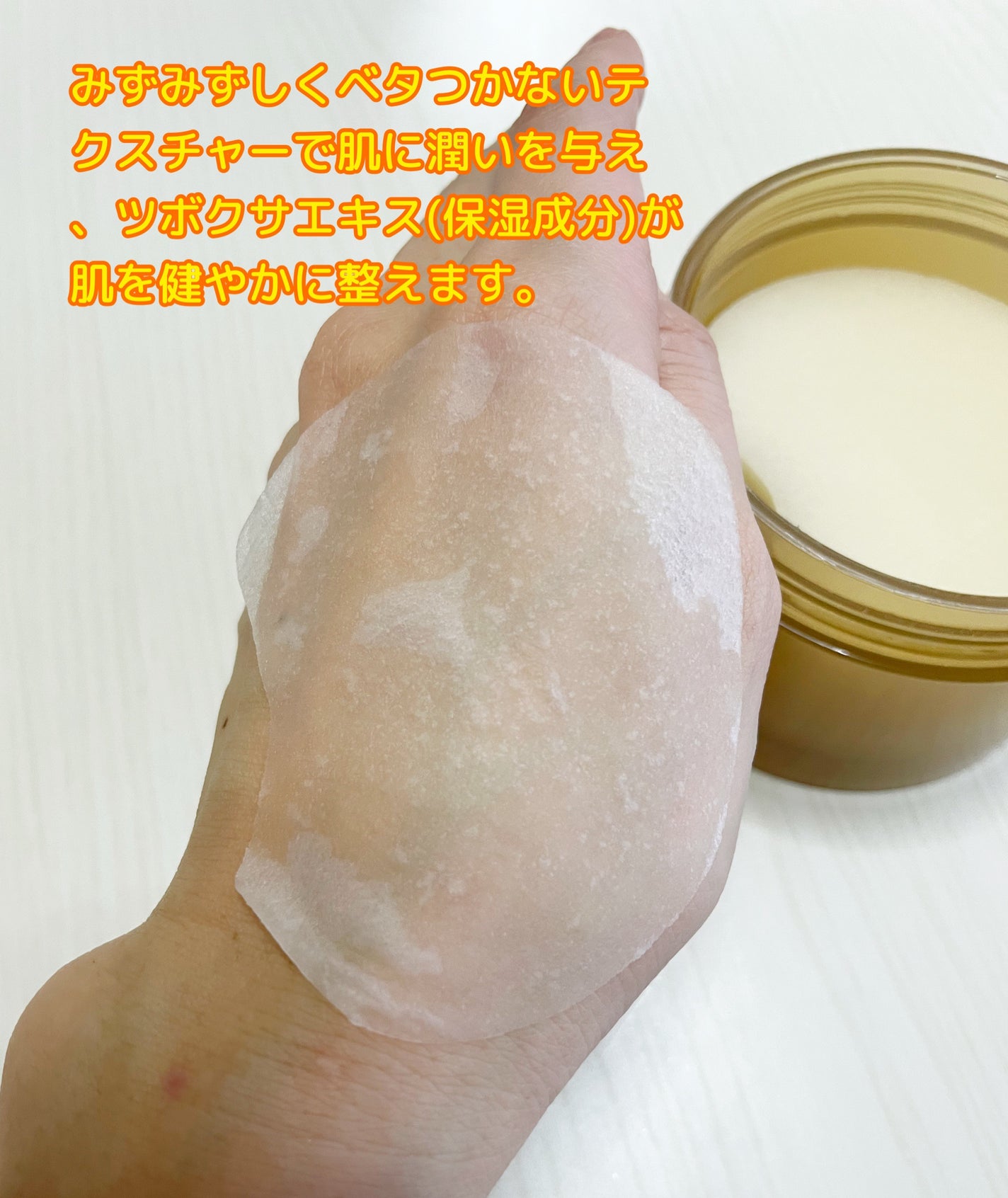 センテラ クイックカーミングパッド/SKIN1004/トナーパッドを使ったクチコミ(3枚目)