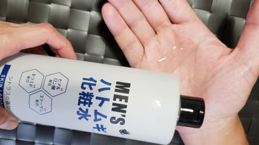 メンズハトムギ化粧水/パエンナ/化粧水を使ったクチコミ（1枚目）