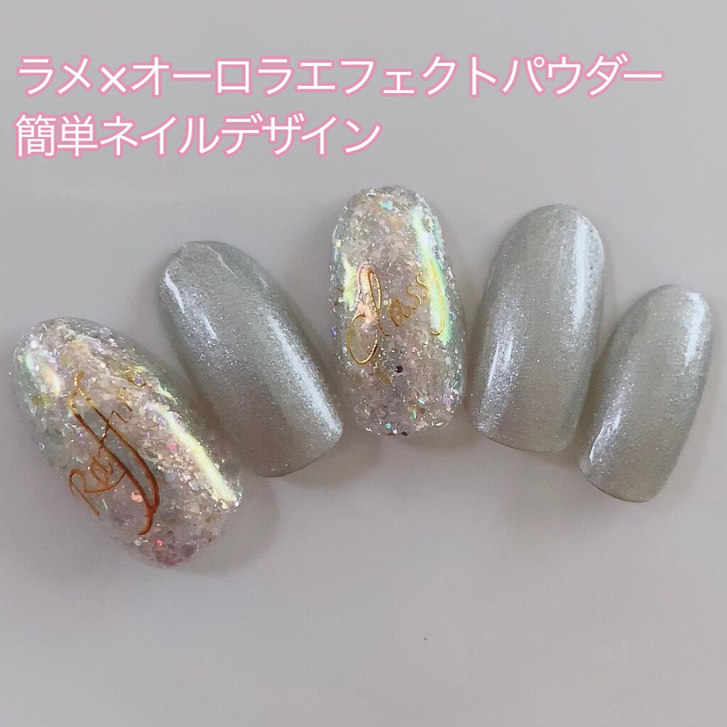 シャインMIXグリッター六角ホログラム入り/MATIERE/ネイルチップ・パーツを使ったクチコミ（1枚目）