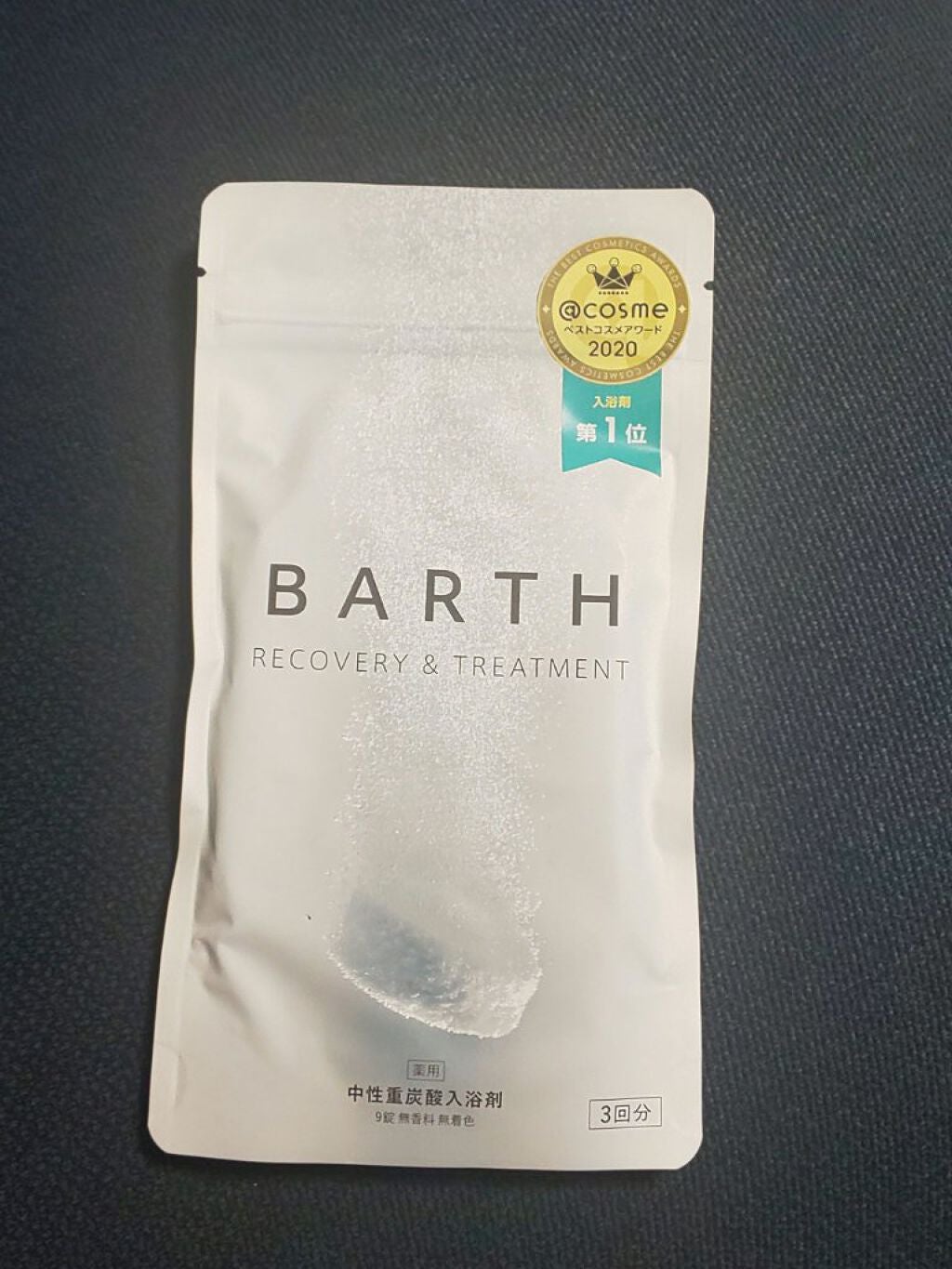 中性重炭酸入浴剤/BARTH/炭酸系入浴剤を使ったクチコミ(1枚目)