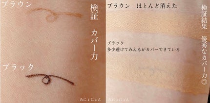 (旧)アンリミテッド ラスティング フルイド/shu uemura/リキッドファンデーションを使ったクチコミ(6枚目)