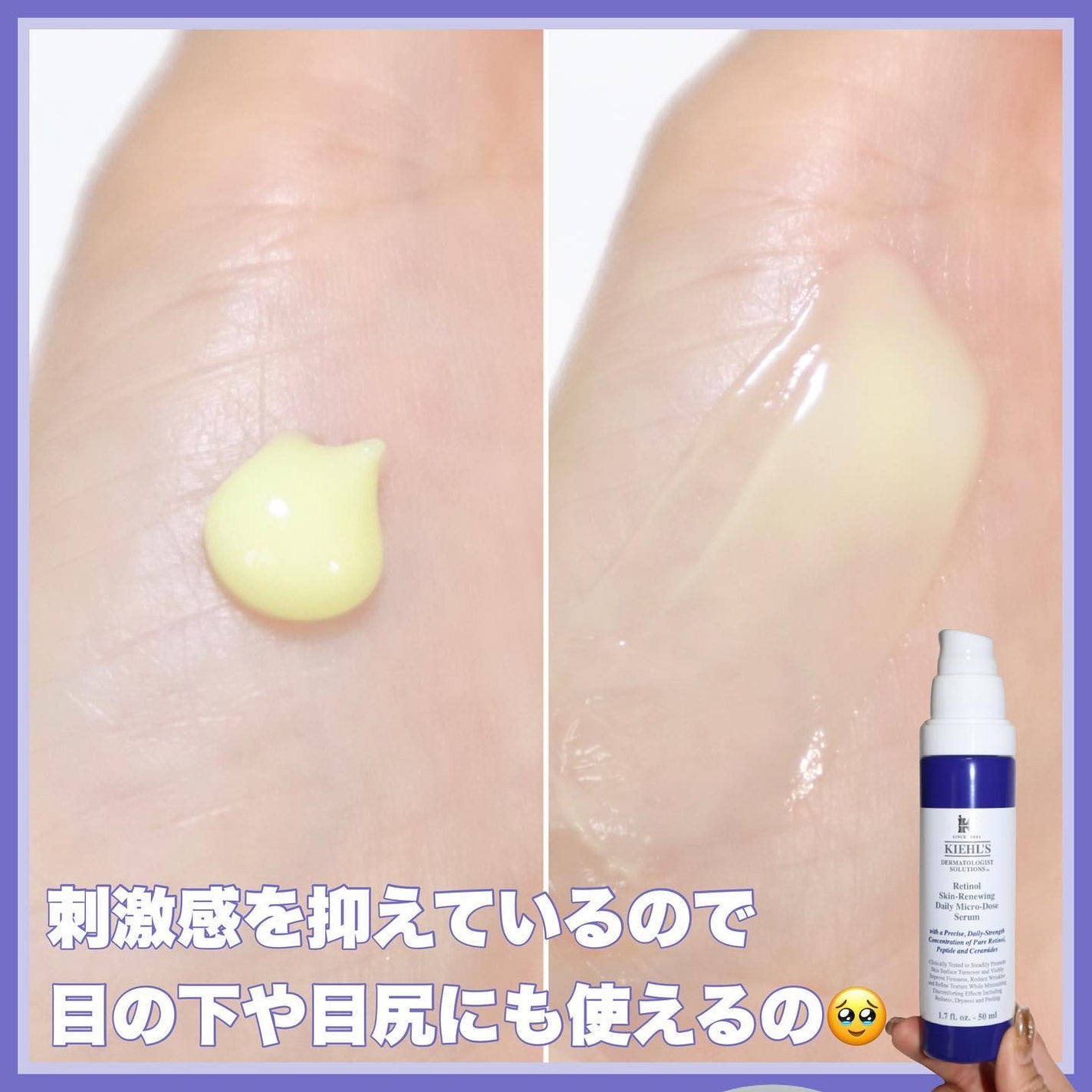 キールズ デイリー ボタニカル コンセントレート/Kiehl's/フェイスオイルを使ったクチコミ(3枚目)