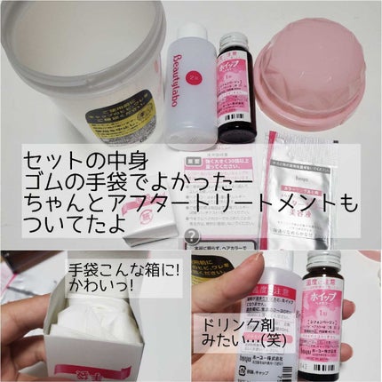 ホイップヘアカラー/ビューティラボ/ヘアカラーを使ったクチコミ(4枚目)