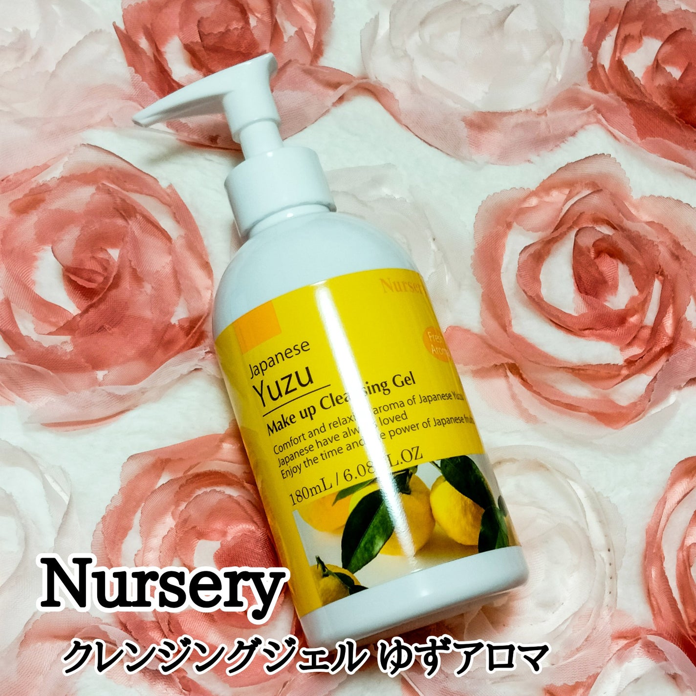 Wクレンジングジェル ユズ/Nursery(ナーセリー)/クレンジングジェルを使ったクチコミ(1枚目)