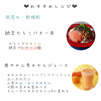 ハトムギ化粧水(ナチュリエ スキンコンディショナー R )/ナチュリエ/化粧水を使ったクチコミ(9枚目)