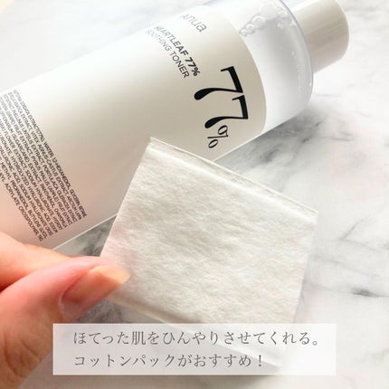 ドクダミ 77 スージングトナー/Anua/化粧水を使ったクチコミ(6枚目)