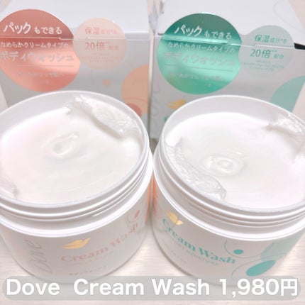 ダヴ クリームボディウォッシュ コンフォートモイスチャー/ダヴ/ボディソープを使ったクチコミ(6枚目)