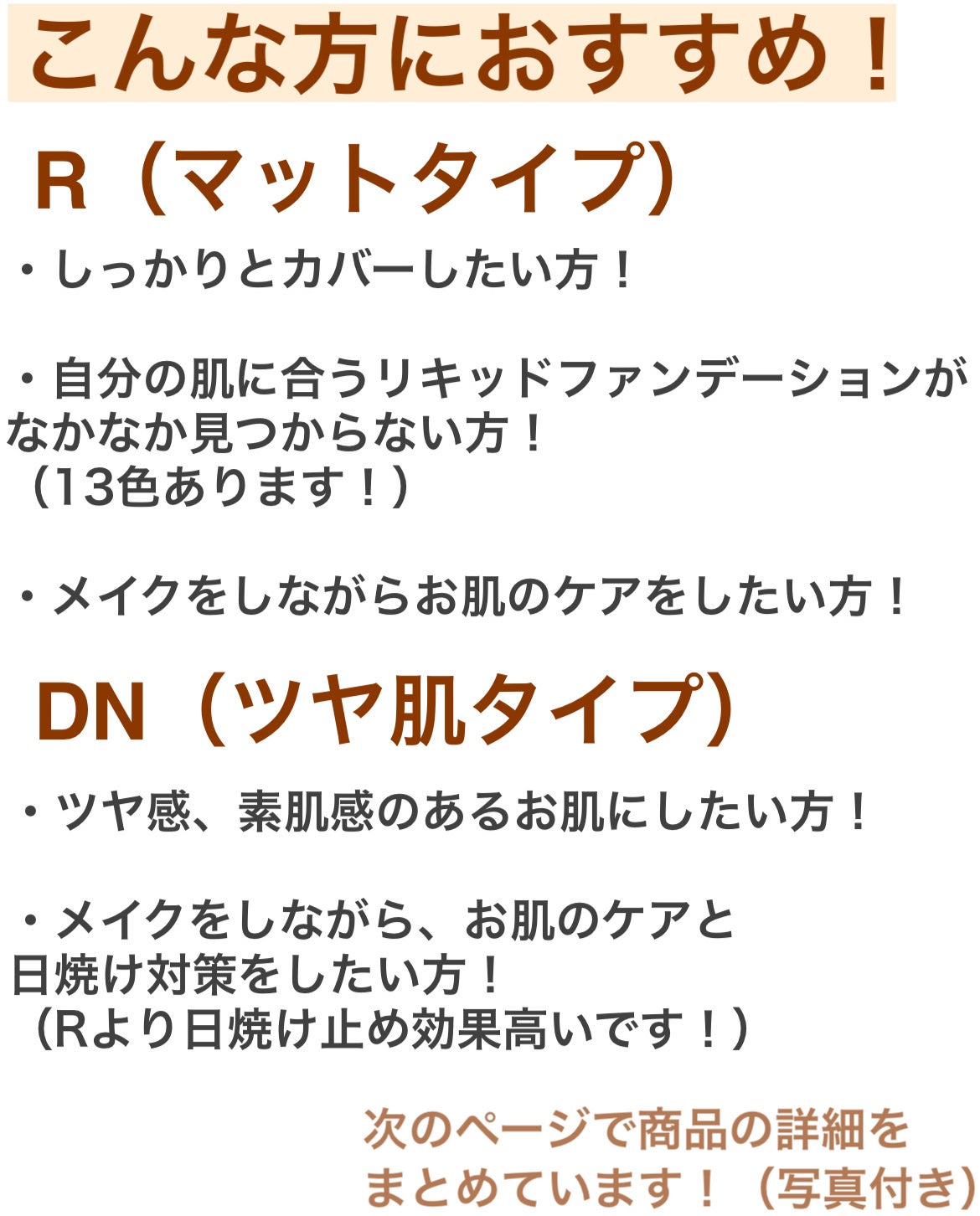 フィットミー リキッドファンデーション R/MAYBELLINE NEW YORK/リキッドファンデーションを使ったクチコミ(3枚目)