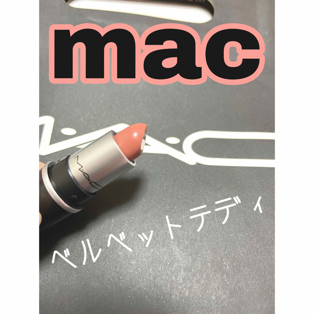 リップスティック/M・A・C/口紅を使ったクチコミ（1枚目）
