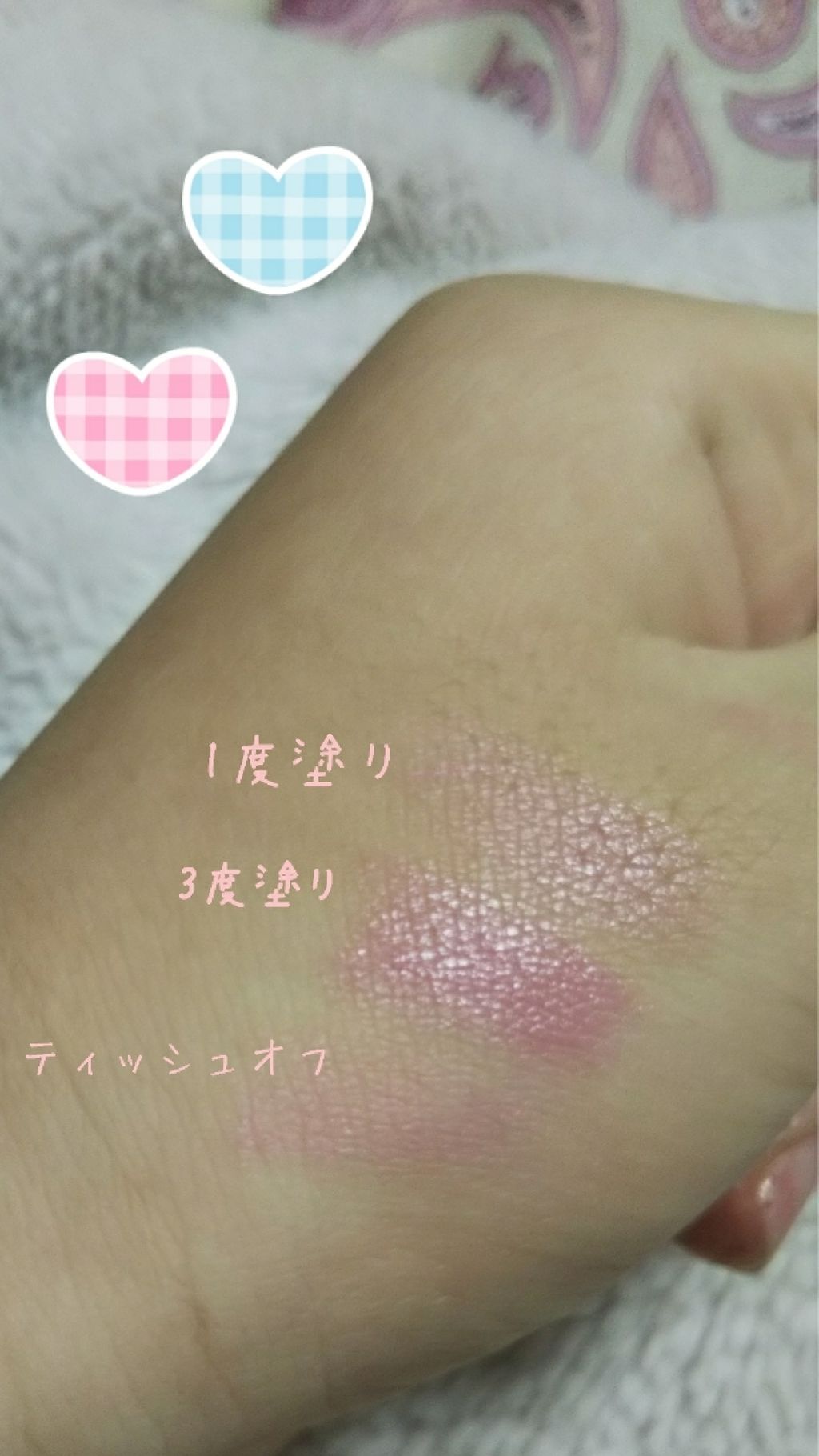 ピュア・ピュア・キッス NEO PK304 控えめな告白（シアー）/MAJOLICA MAJORCA/口紅を使ったクチコミ（2枚目）