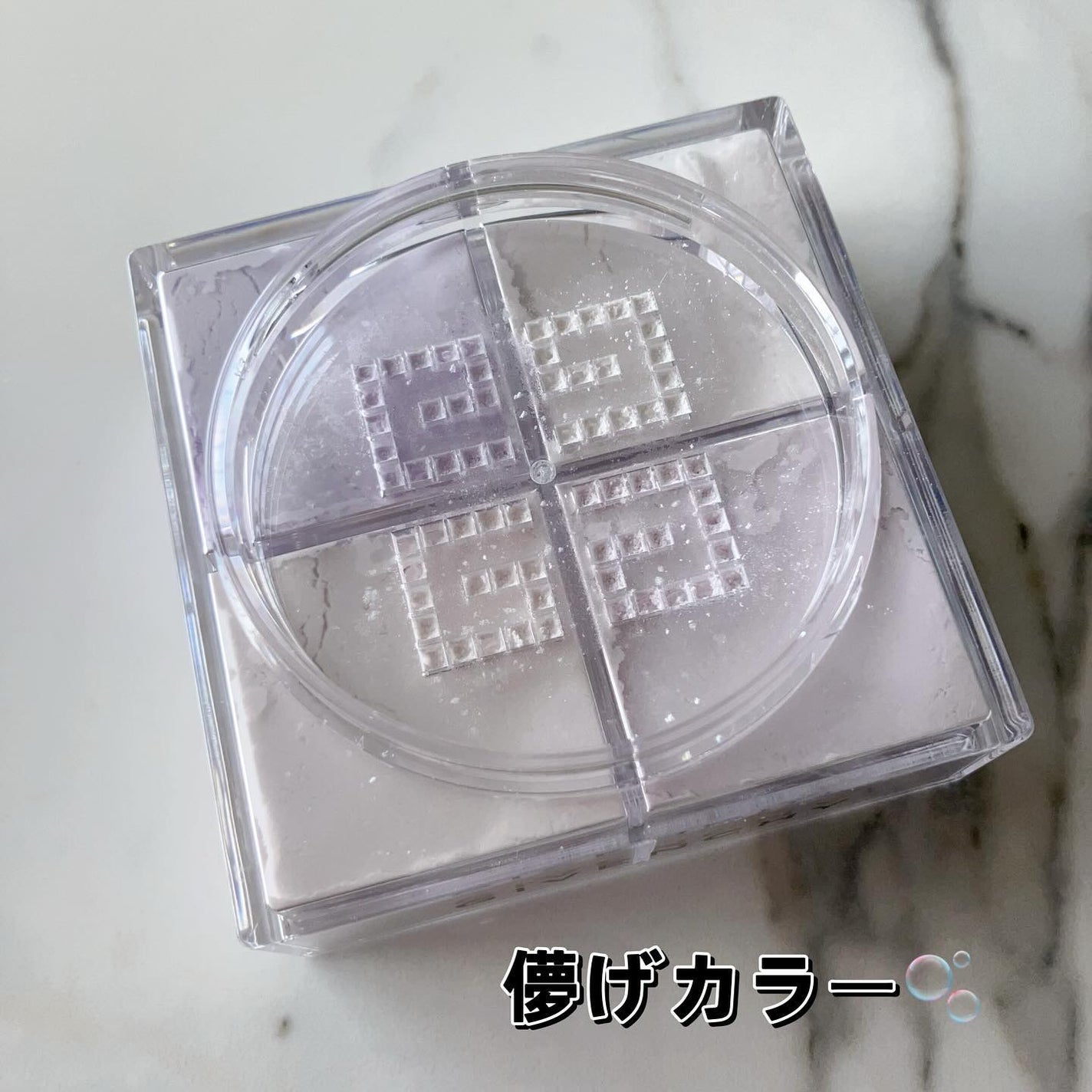 プリズム・リーブル/GIVENCHY/ルースパウダーを使ったクチコミ(3枚目)