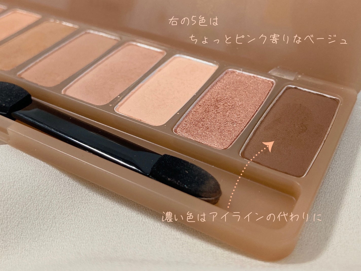 プレイカラー アイシャドウ/ETUDE/アイシャドウパレットを使ったクチコミ(3枚目)