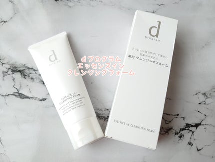 エッセンスイン クレンジングフォーム/d プログラム/洗顔フォームを使ったクチコミ(2枚目)
