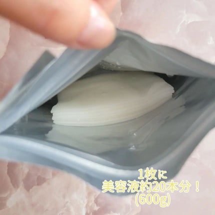 オールインワンシートマスク グランホワイト 携帯用/クオリティファースト/シートマスク・パックを使ったクチコミ(3枚目)