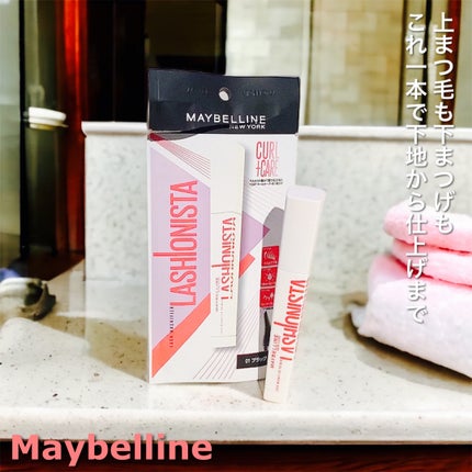 ラッシュニスタ プライマー/MAYBELLINE NEW YORK/マスカラ下地を使ったクチコミ(1枚目)