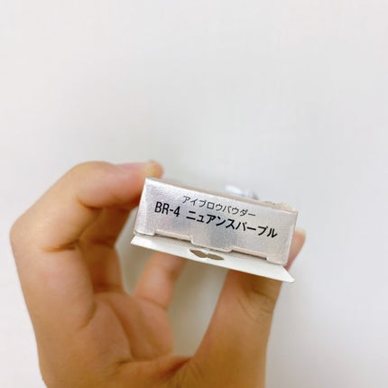 ヴィセ リシェ アイブロウパウダー BR-4 ニュアンスパープル(限定)/Visée/パウダーアイブロウの画像