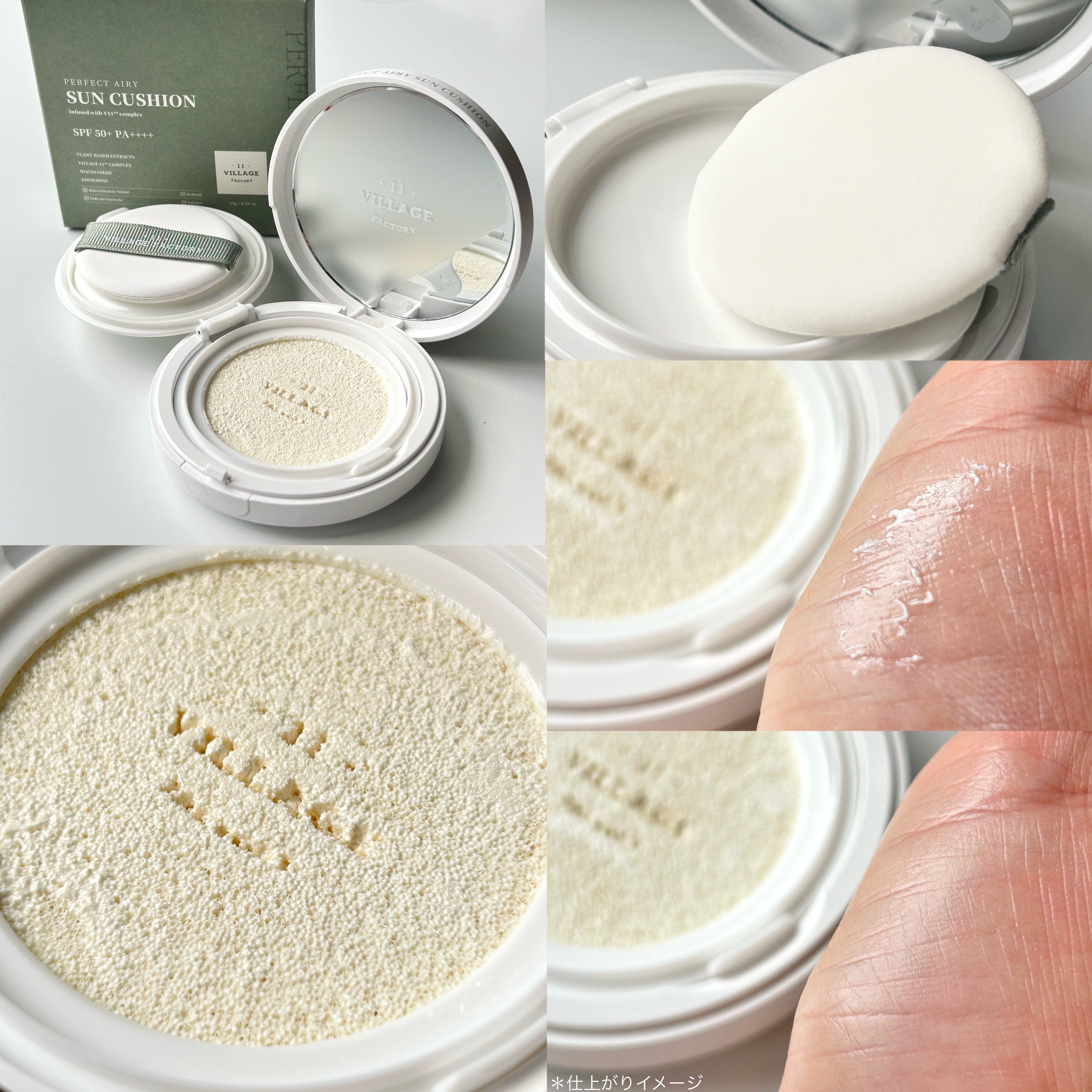 を使ったクチコミ（3枚目）