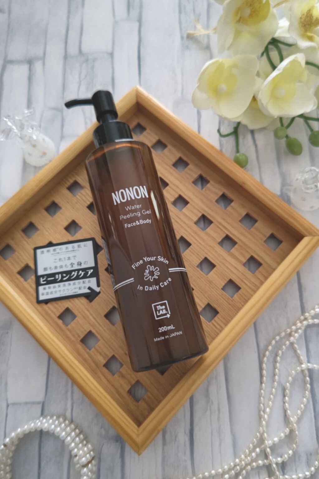 全身角質クリアゲル/NONON(ノンノン)/ピーリングを使ったクチコミ（1枚目）