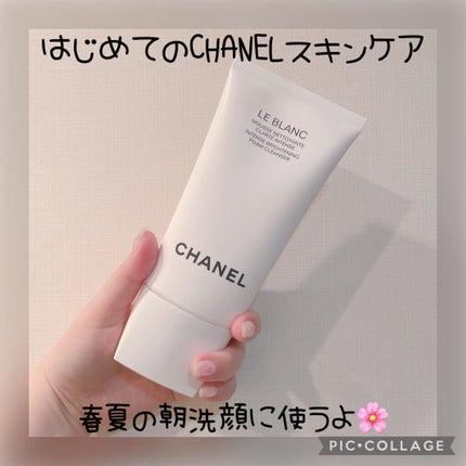 ル ブラン フォーム クレンザー/CHANEL/洗顔フォームを使ったクチコミ(1枚目)