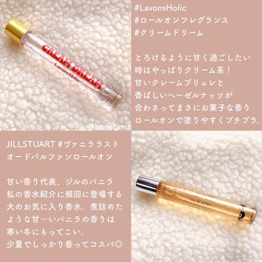 レプリカ オードトワレ マッチャメディテーション 10ml/MAISON MARTIN MARGIELA PARFUMS/香水(レディース)の画像