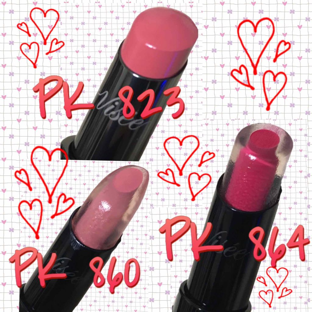 リシェ カラーポリッシュ リップスティック/Visée/口紅を使ったクチコミ(2枚目)