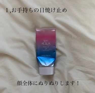 カバーパーフェクション チップコンシーラー/the SAEM/リキッドコンシーラーを使ったクチコミ（2枚目）