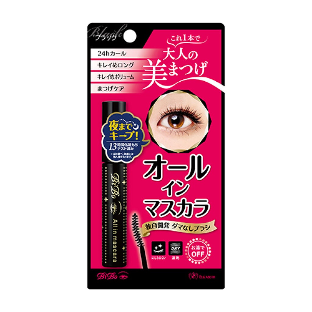 オールインマスカラ ビボ