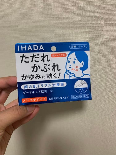 ダーマキュア軟膏(医薬品)/IHADA/その他の画像