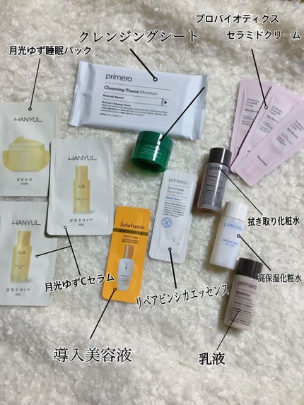 Qoo10 福袋/Qoo10/メイクアップキットを使ったクチコミ(5枚目)